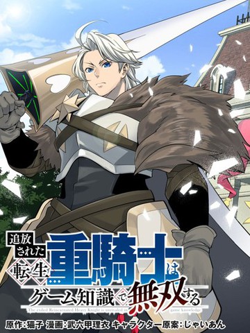 《健身教练》漫画全集