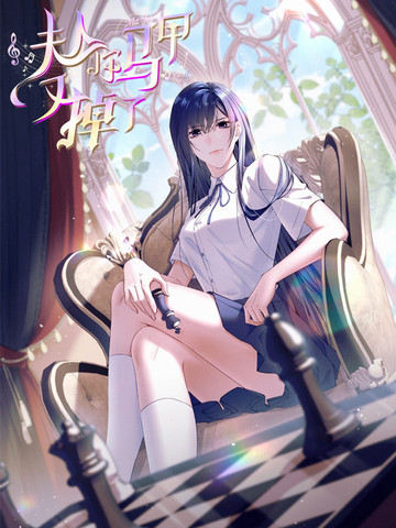 《黏黏糊糊的你》第12集