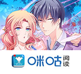 我被最想拥抱的男人威胁了